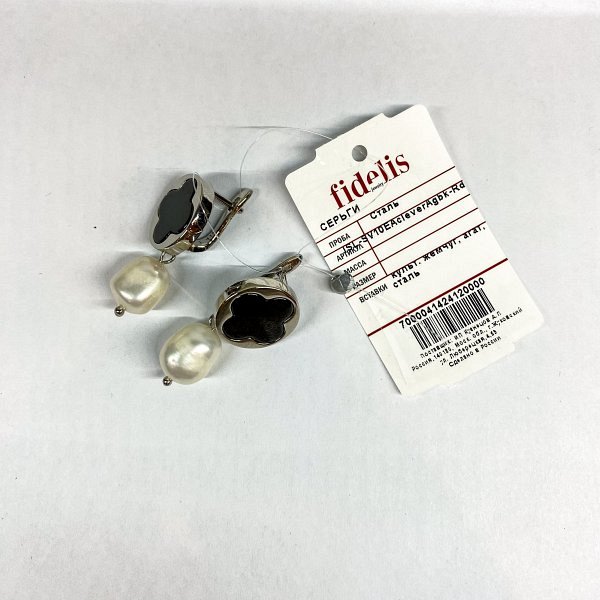 Серьги Фиделис - Прочие материалы, Агат, Жемчуг культивированный (арт. ISL-SV10EAcleverAgbk-Rd)