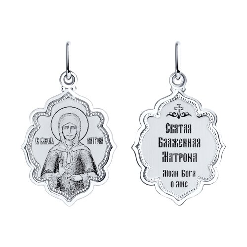 Подвеска Diamant - Серебро 925 (арт. 94-132-02204-5)