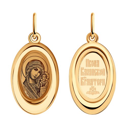 Подвеска SOKOLOV - Золото 375, Эмаль (арт. 104140-4)