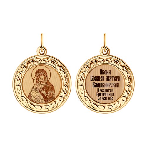 Подвеска SOKOLOV - Золото 585, Эмаль (арт. 104223)