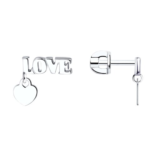 Серьги SOKOLOV - Серебро 925 (арт. 94025645)