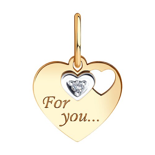 Подвеска SOKOLOV - Золото 375, Фианит (арт. 035306-4)