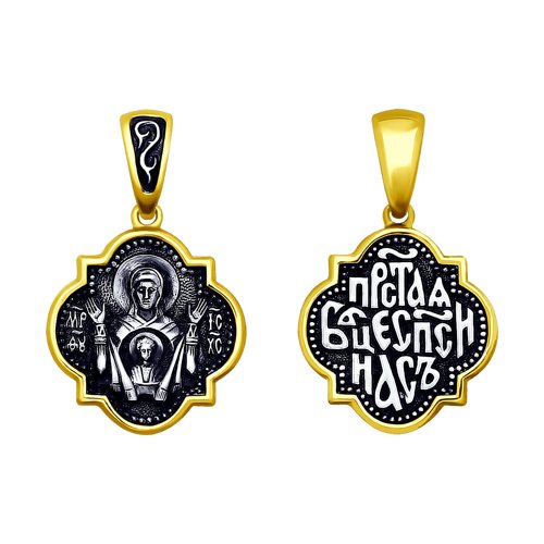 Подвеска SOKOLOV - Серебро 925 (арт. 95030193)