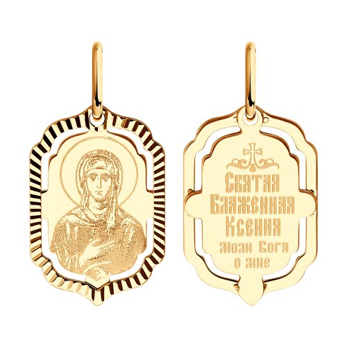 Подвеска Diamant - Золото 585 (арт. 51-132-02429-6)