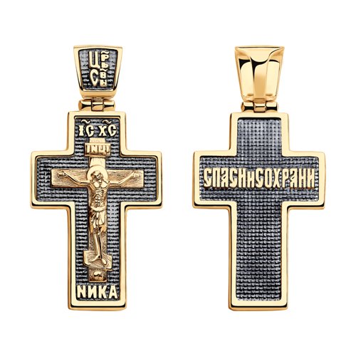 Подвеска SOKOLOV - Золото 585 (арт. 121450)