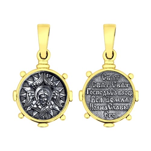 Подвеска SOKOLOV - Серебро 925 (арт. 95030141)