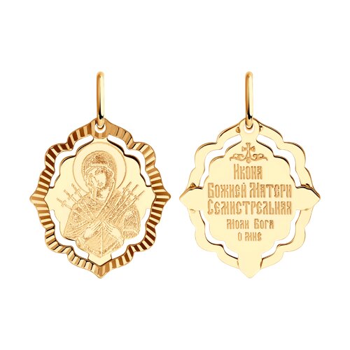 Подвеска Diamant - Золото 585 (арт. 51-132-02443-7)