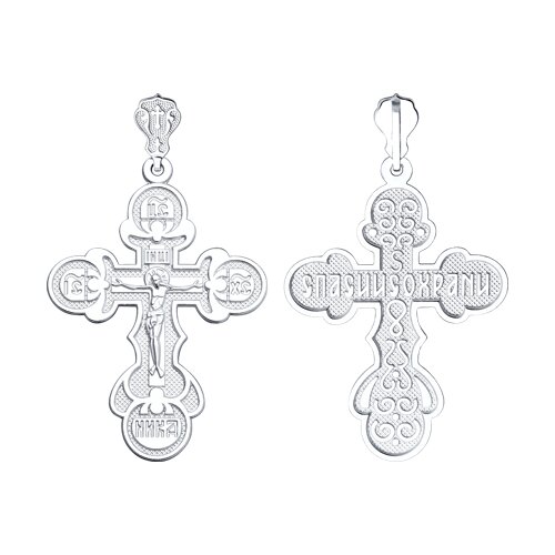 Подвеска SOKOLOV - Серебро 925 (арт. 94120049)