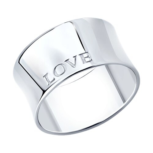 Кольцо SOKOLOV - Серебро 925 (арт. 94014418)