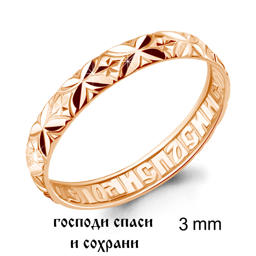 Кольцо Аквамарин - Серебро 925 (арт. 51600.6)