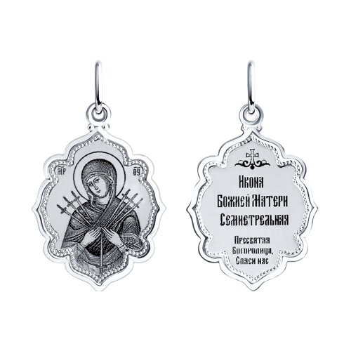 Подвеска Diamant - Серебро 925 (арт. 94-132-02204-3)