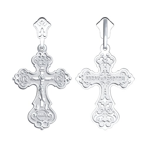 Подвеска SOKOLOV - Серебро 925 (арт. 94120059)