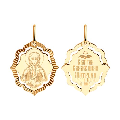 Подвеска Diamant - Золото 585 (арт. 51-132-02443-4)