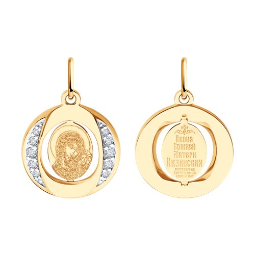 Подвеска Diamant - Золото 585, Фианит (арт. 51-132-02856-6)