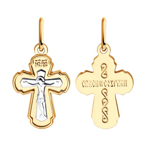 Подвеска SOKOLOV - Золото 585 (арт. 121496)