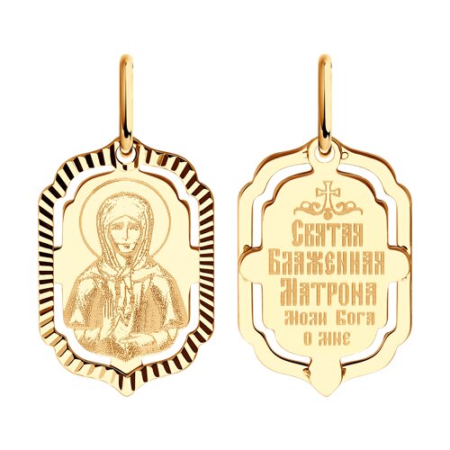 Подвеска Diamant - Золото 585 (арт. 51-132-02429-4)