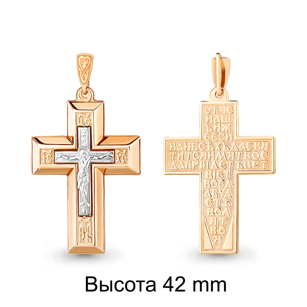 Подвеска Аквамарин - Серебро 925 (арт. 12184.6)