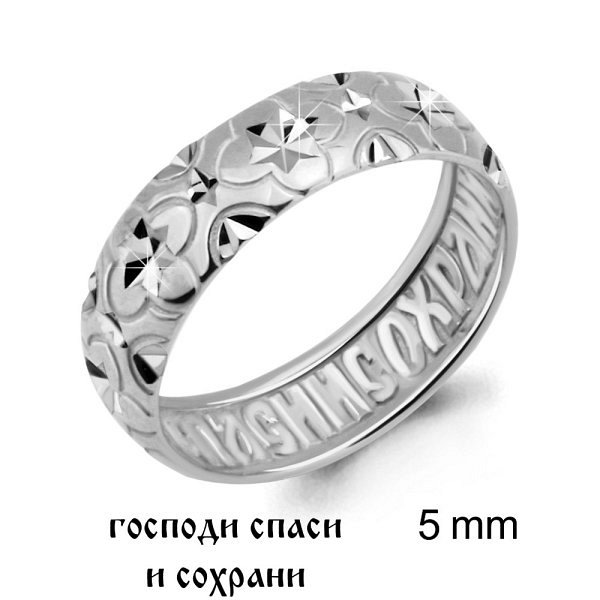 Кольцо Аквамарин - Серебро 925 (арт. 51603.5)