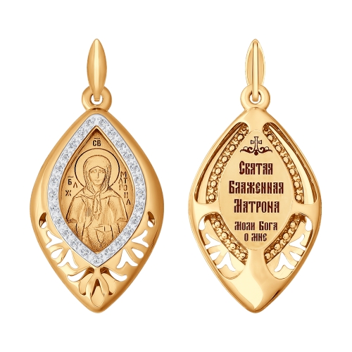 Подвеска SOKOLOV - Золото 585, Фианит (арт. 104100)