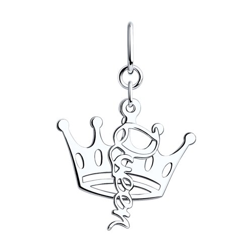 Подвеска SOKOLOV - Серебро 925 (арт. 94032785)