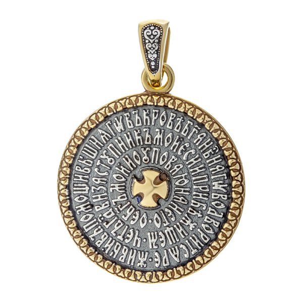 Подвеска Мастер Клио - Серебро 925 (арт. 156п90)