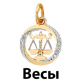 Подвеска Мастер - Золото 585, Фианит (арт. П17033 весы)