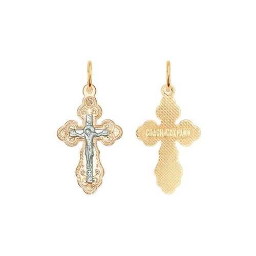 Подвеска SOKOLOV - Золото 585 (арт. 121141)