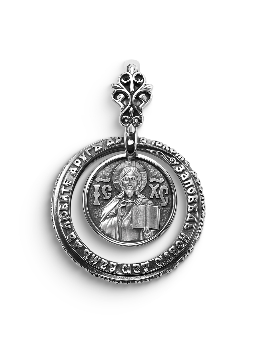 Подвеска Дар - Серебро 925 (арт. П-2621о)