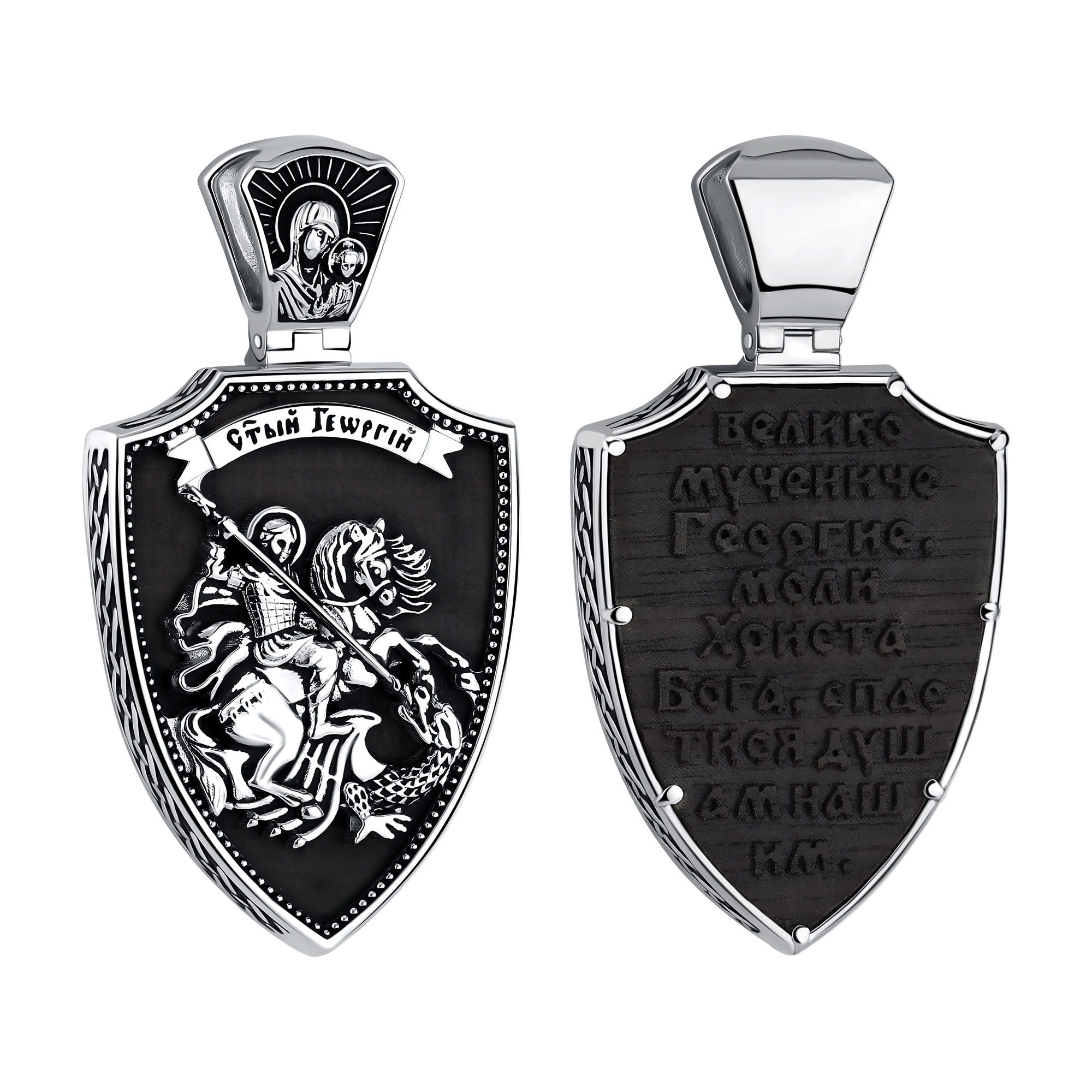 Подвеска Talant - Серебро 925 (арт. 52-76-00Д0-16040)