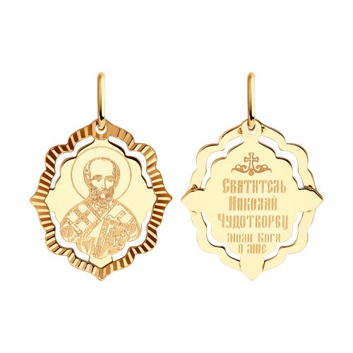 Подвеска Diamant - Золото 585 (арт. 51-132-02443-5)