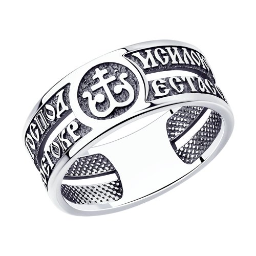 Кольцо Diamant - Серебро 925 (арт. 95-110-01088-1)