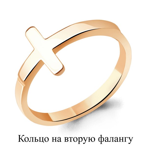 Кольцо Аквамарин - Серебро 925 (арт. 57067.6)