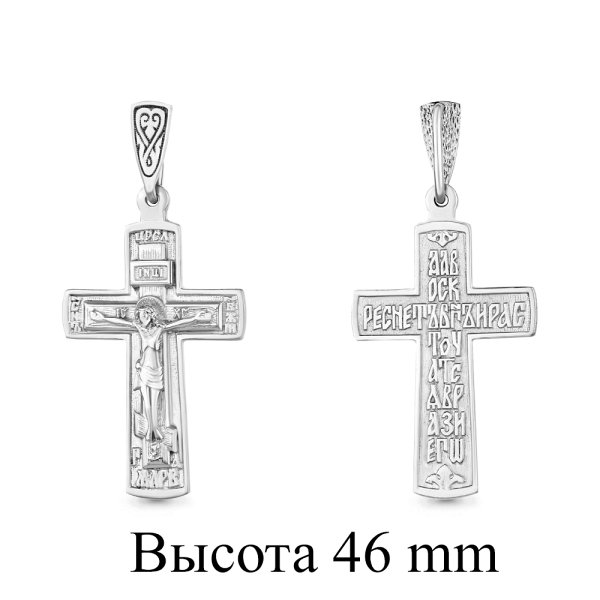 Подвеска Аквамарин - Серебро 925 (арт. 10802.5)