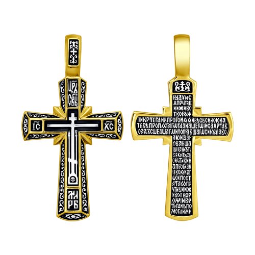 Подвеска SOKOLOV - Серебро 925, Эмаль (арт. 95120101)