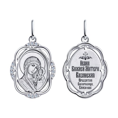 Подвеска SOKOLOV - Серебро 925, Фианит (арт. 94100271)