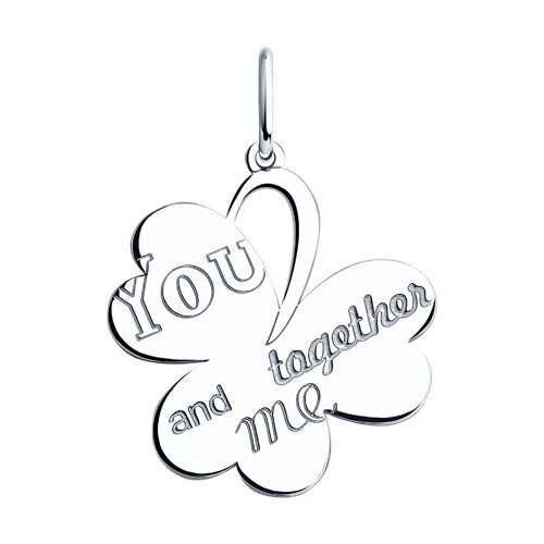 Подвеска Diamant - Серебро 925 (арт. 94-130-01418-1)