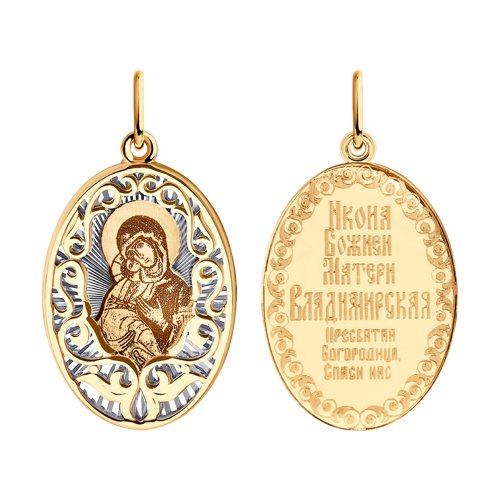 Подвеска SOKOLOV - Золото 585 (арт. 104206)