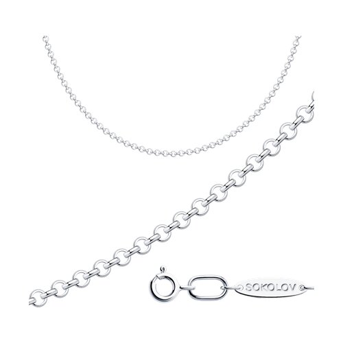 Цепочка SOKOLOV - Серебро 925 (арт. 94080009)