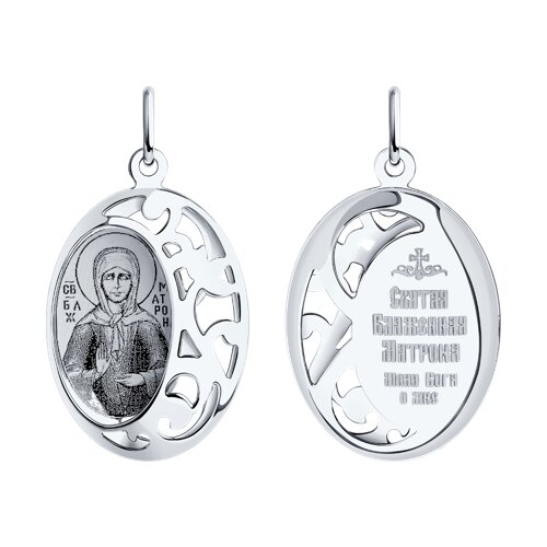 Подвеска SOKOLOV - Серебро 925 (арт. 94100240)