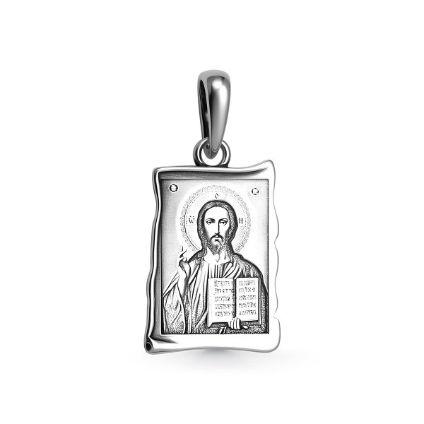 Подвеска Дар - Серебро 925 (арт. П-2571о)