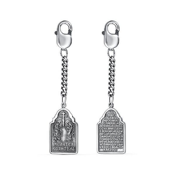 Брелок Красная пресня - Серебро 925 (арт. 93013100)