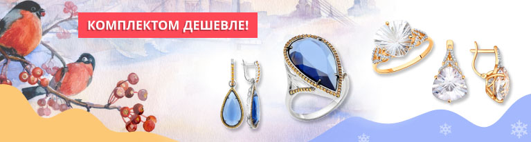 komlekt3.jpg komlekt3.jpg