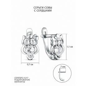 Серьги sorokin - Серебро 925, Фианит (арт. С-4568-Р)