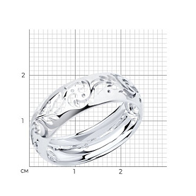 Кольцо SOKOLOV - Серебро 925 (арт. 94011176)