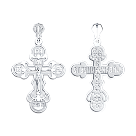 Подвеска SOKOLOV - Серебро 925 (арт. 94120049)