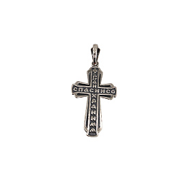 Подвеска Гаммадов - Серебро 925 (арт. и-6528)