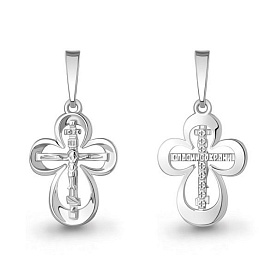 Подвеска Аквамарин - Серебро 925 (арт. 14969.5)