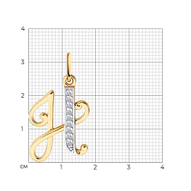Подвеска Diamant - Золото 585, Фианит (арт. 51-130-02895-1)