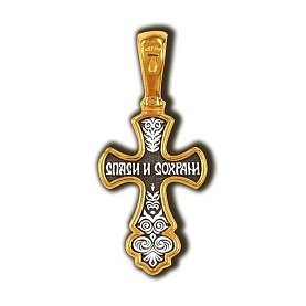 Подвеска Елизавета - Серебро 925 (арт. 8198КЛ)