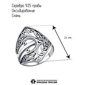 Кольцо Красная пресня - Серебро 925 (арт. 23017586)